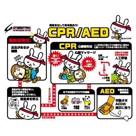 CPR2