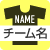 name_on