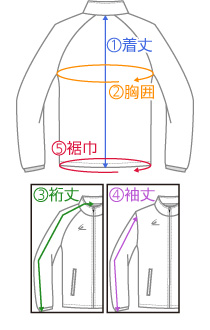 ライトジャージ:ジャケット