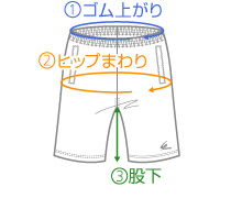 ハーフパンツ