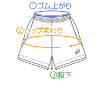 ショートパンツ