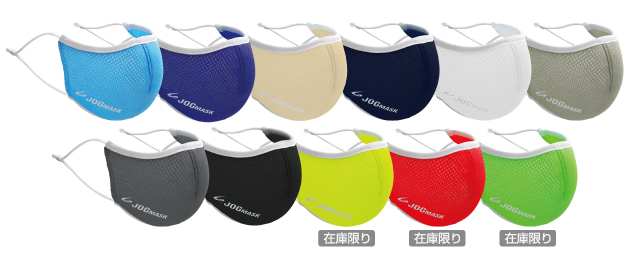 JOG MASK ジョグマスク | CramerJapan