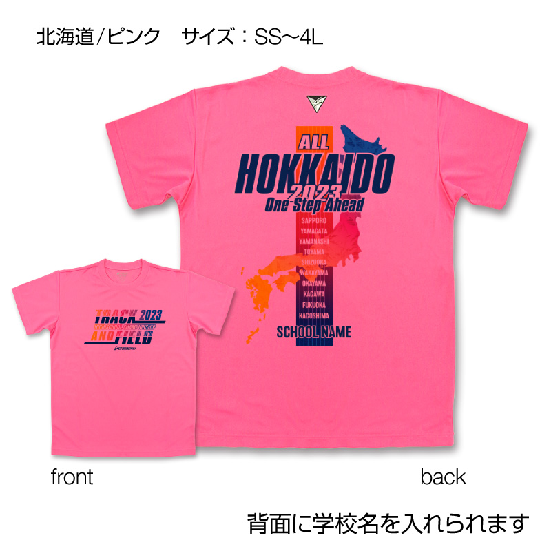 DESCENTE インターハイTシャツ