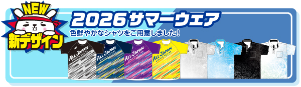 CramerShopサマーウェア