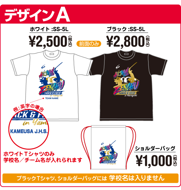 デザインA