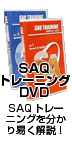 SAQg[jODVD